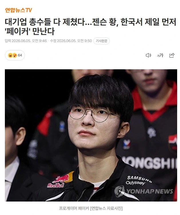 운전면허 시험 추가점수 받는 법 이미지 2