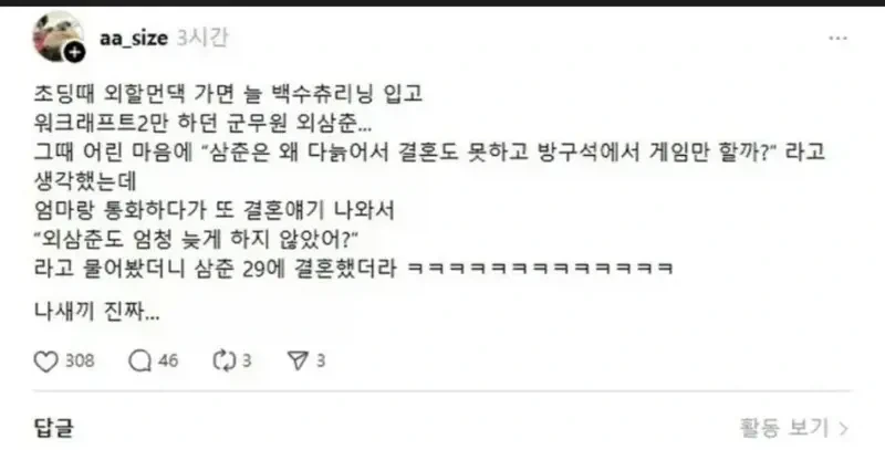 진짜로 살면서 한번도 안 가본 곳 대표 이미지