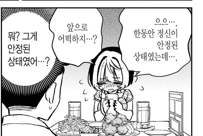 간호사 태움 없애는법 대표 이미지