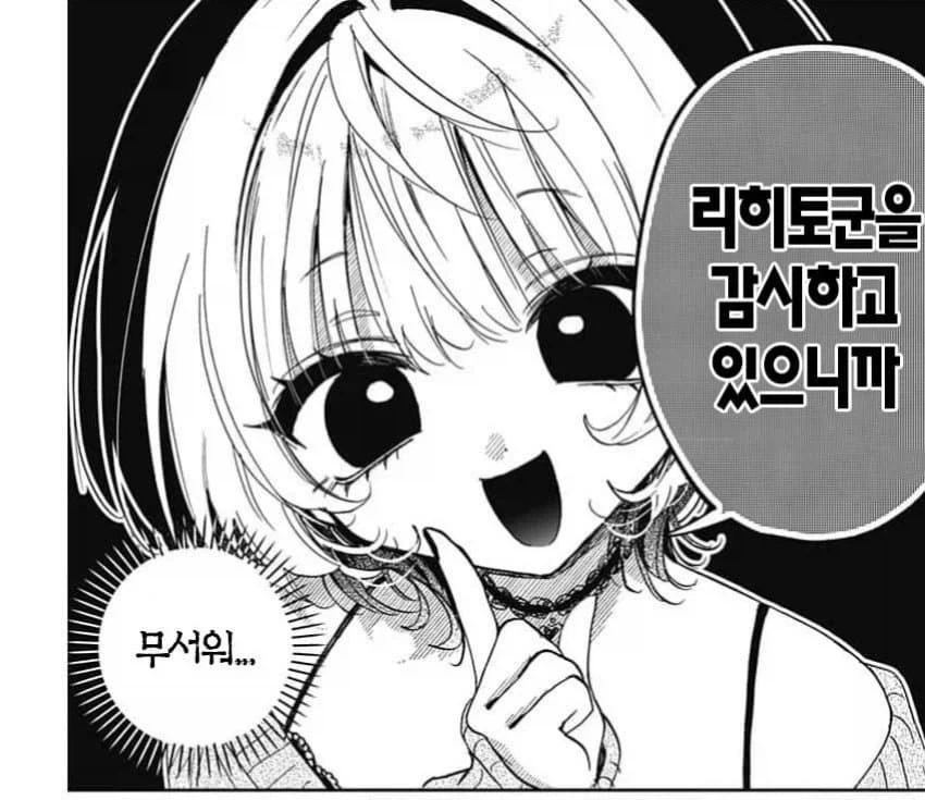 의외로 제정신인 상태에서 하는 말입니다_2.webp