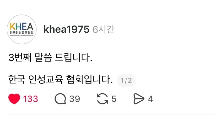 촉법소년이 없어질 수가 없는 이유 이미지 2