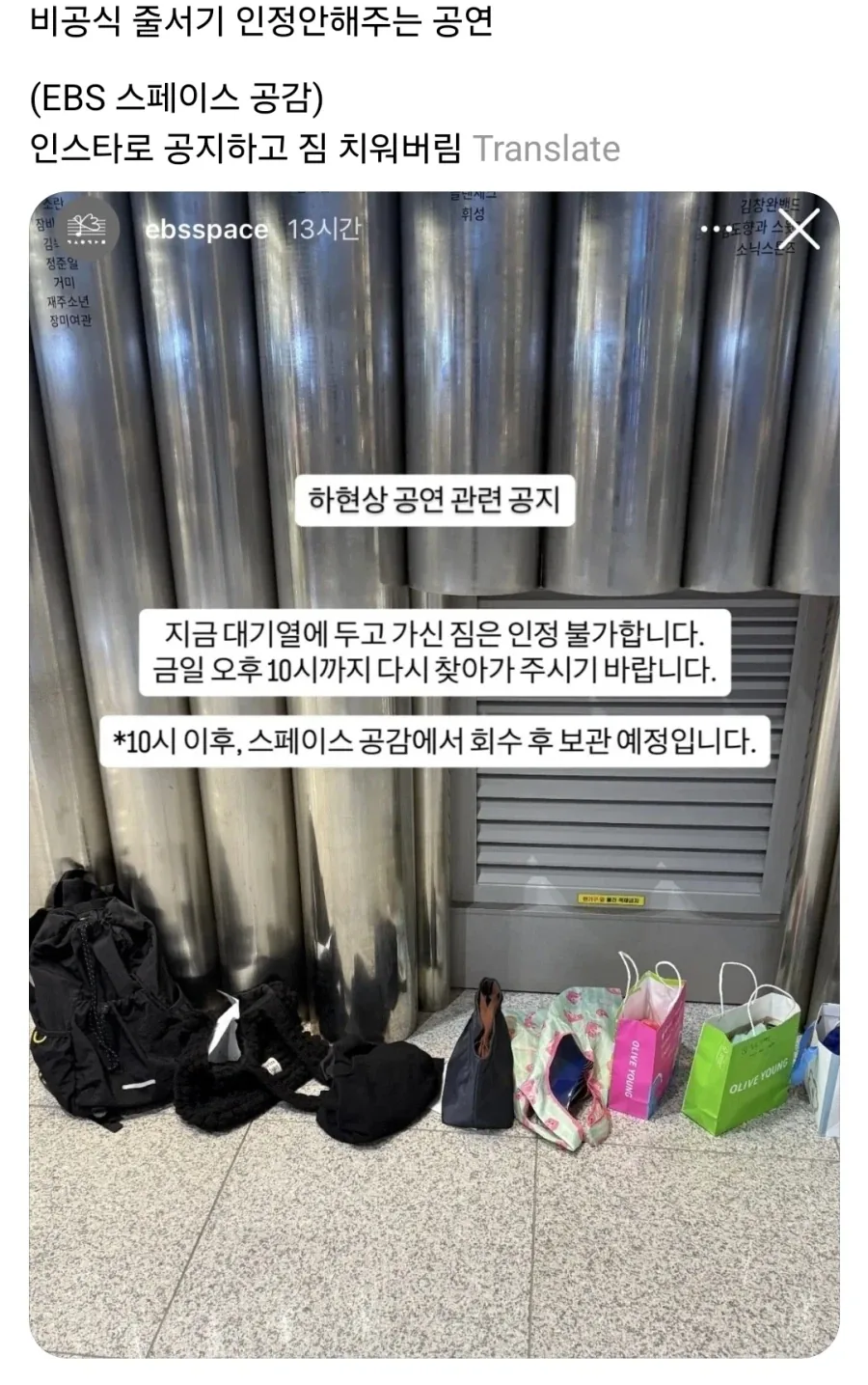 아스키 아트의 새로운 지평을 만든 아트.jpg 대표 이미지