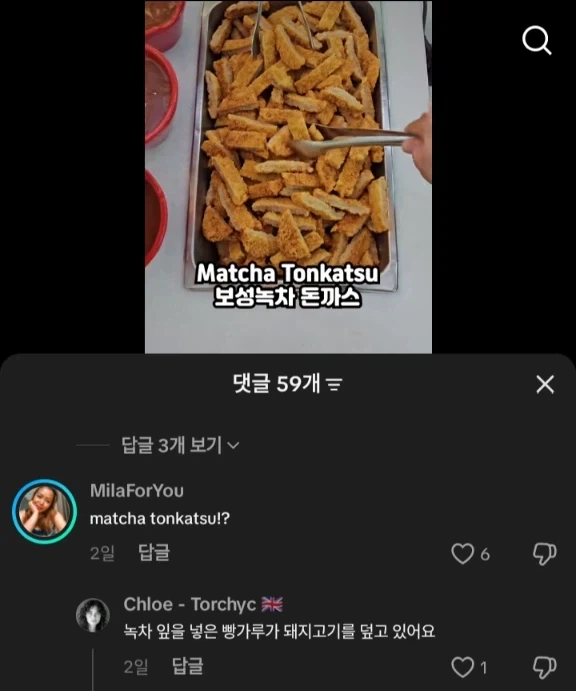 여성 방송인 "트릭컬 19금 동인지 인터넷에 안 올렸다" 대표 이미지