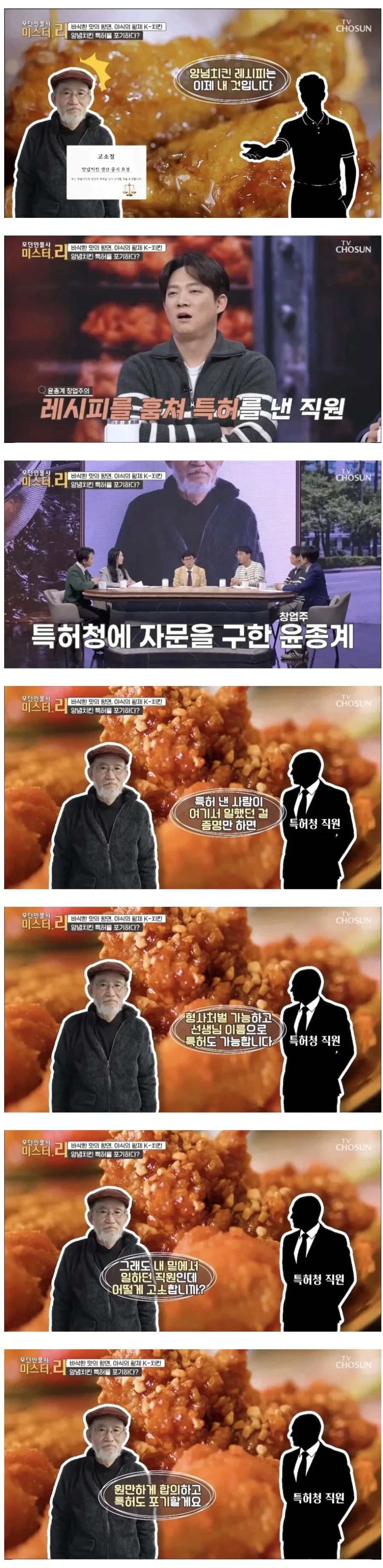 소신발언하고 자꾸 추해지는 이하늘 이미지 20