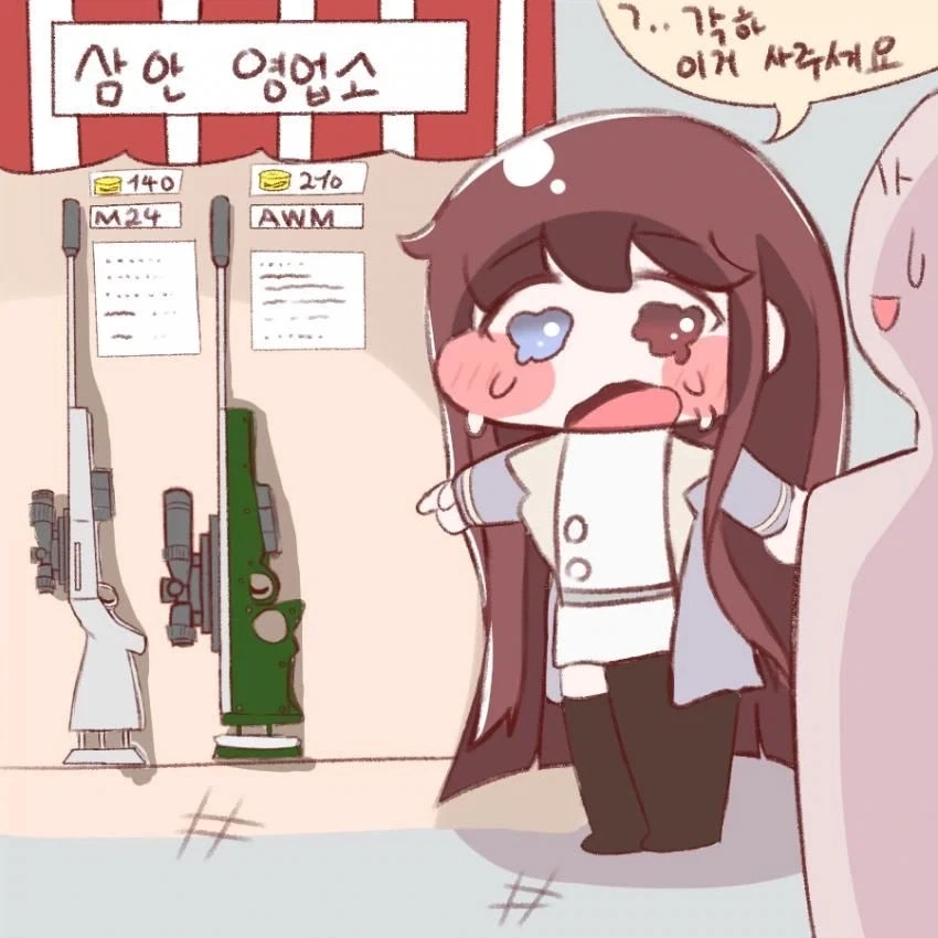 소신발언하고 자꾸 추해지는 이하늘 이미지 17