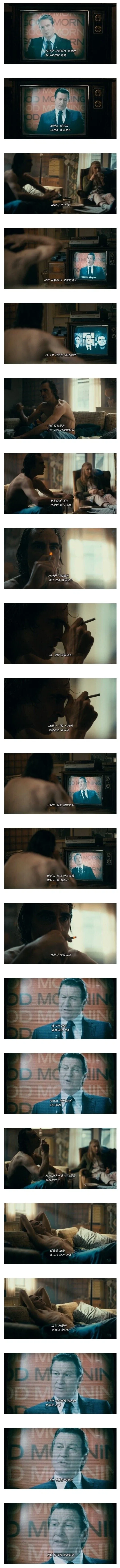 소신발언하고 자꾸 추해지는 이하늘 이미지 13