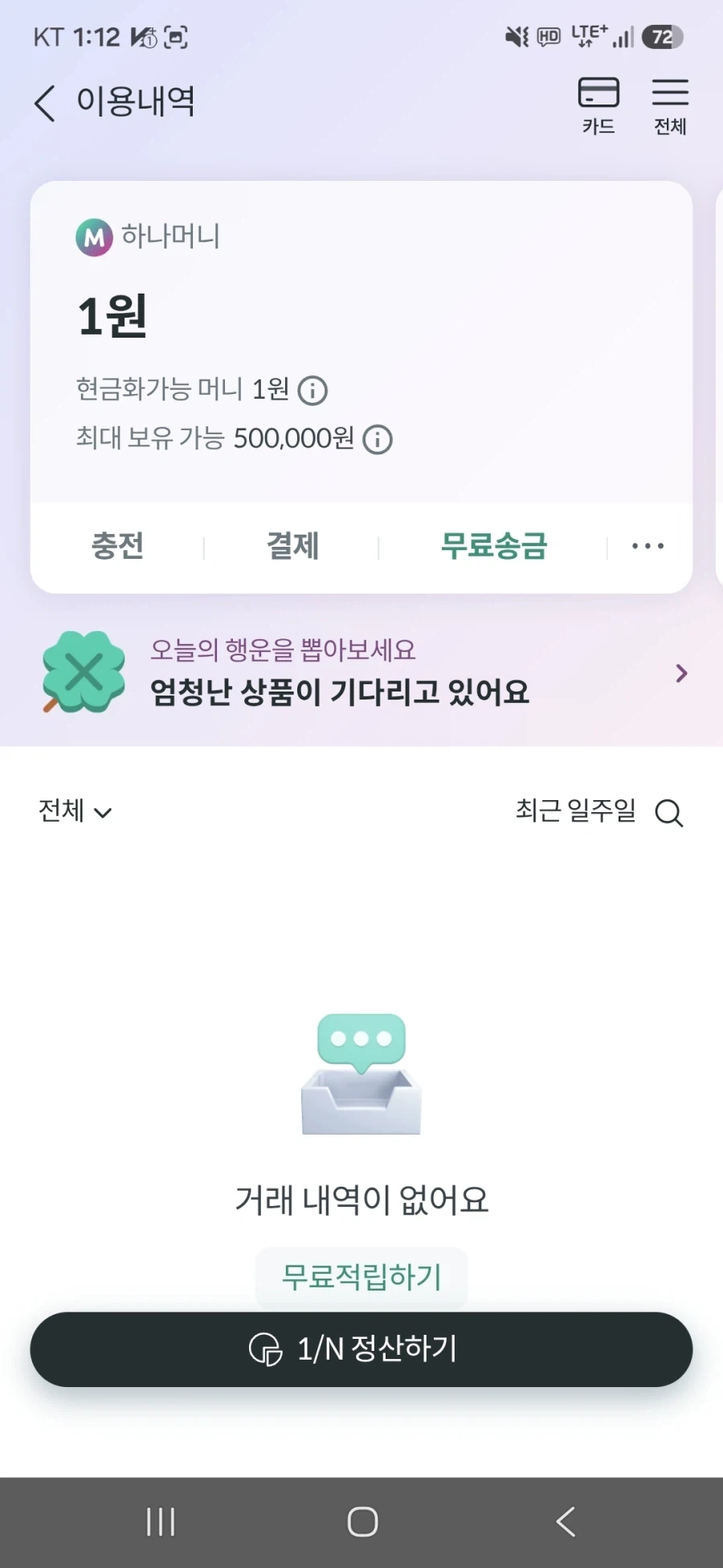 너무 성실한..._2.webp