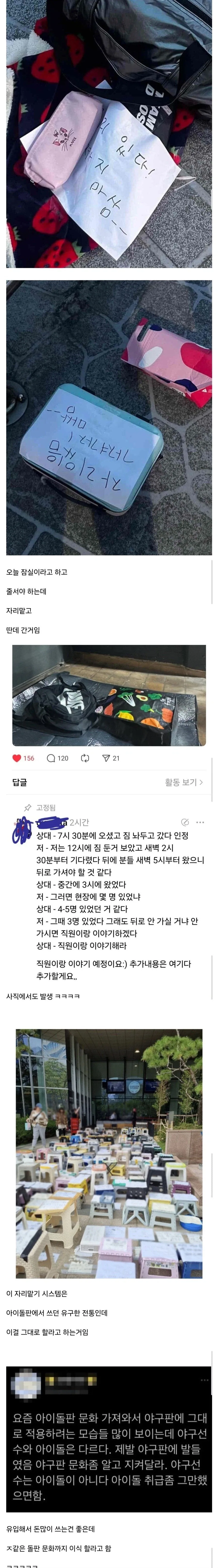 소신발언하고 자꾸 추해지는 이하늘 이미지 3