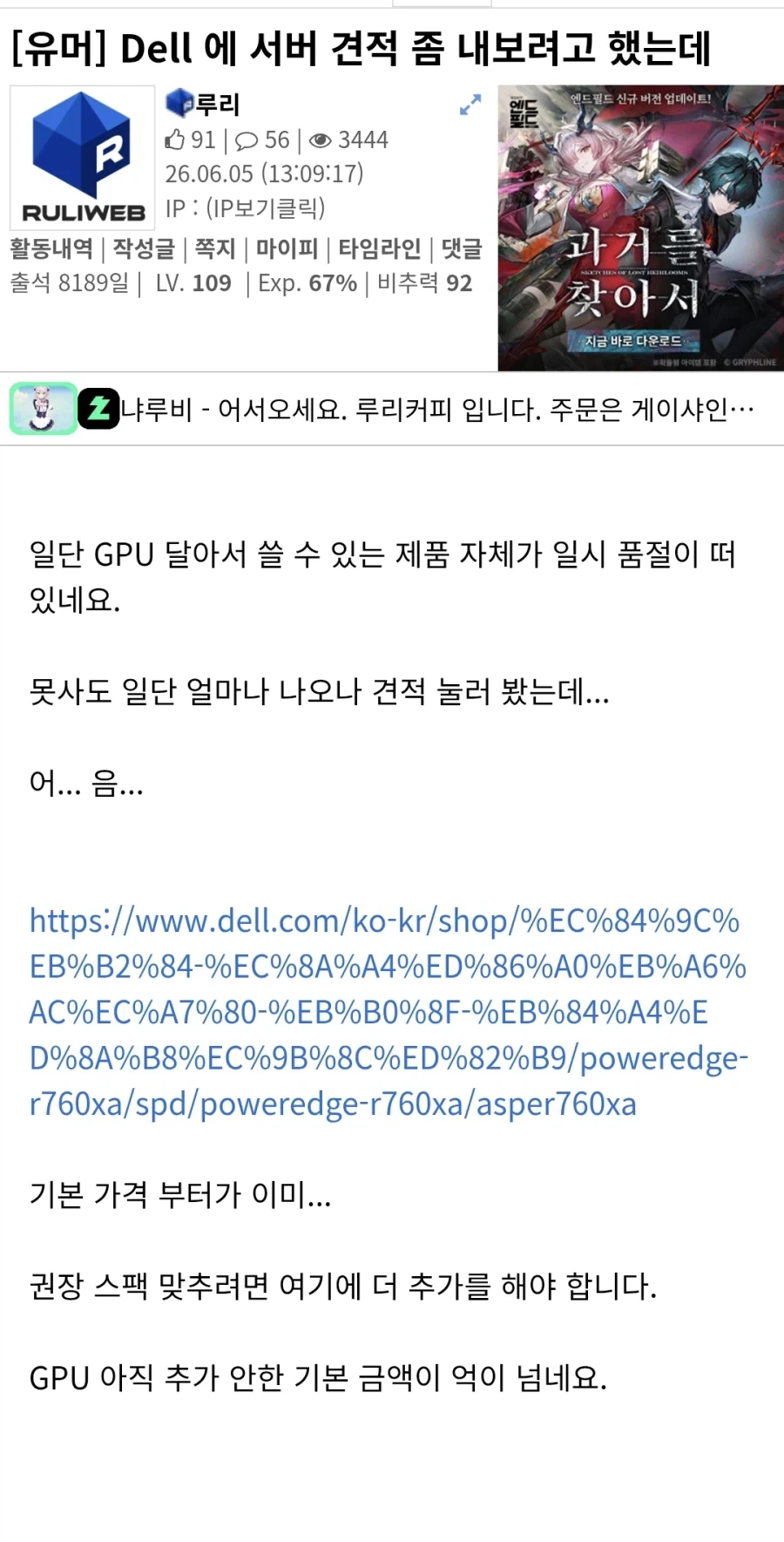 젠슨황이 대기업 총수들보다 먼저 만나는 사람 이미지 17