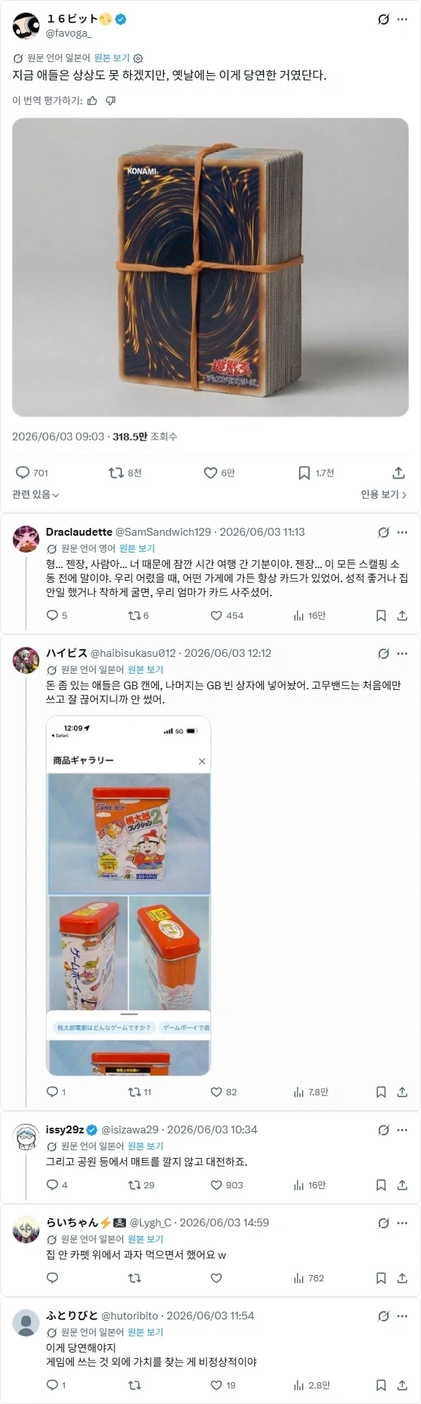 젠슨황이 대기업 총수들보다 먼저 만나는 사람 이미지 13