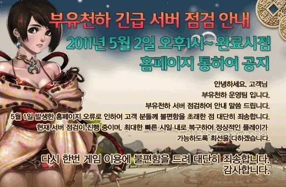 젠슨황이 대기업 총수들보다 먼저 만나는 사람 이미지 11