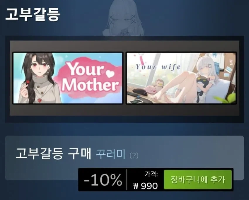 여자가 날붙이 휘두르기에 최적화 신체 이미지 19