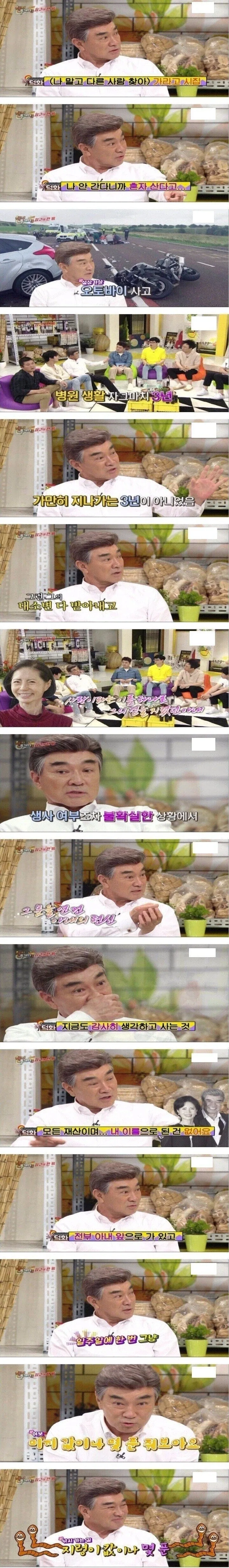 여자가 날붙이 휘두르기에 최적화 신체 이미지 18