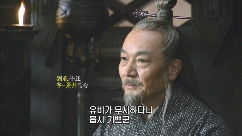 삼국지) 유비진영 외교의 신_3.webp