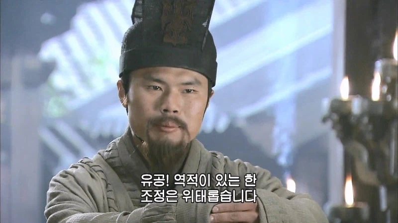 삼국지) 유비진영 외교의 신_16.webp