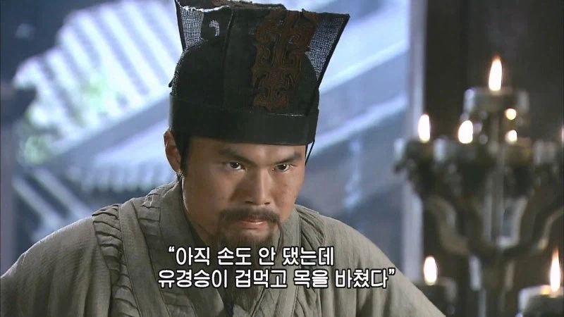 삼국지) 유비진영 외교의 신_31.webp