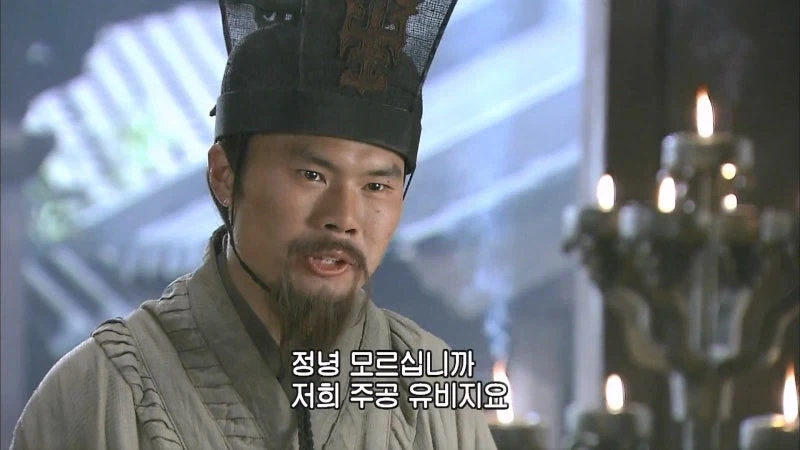 삼국지) 유비진영 외교의 신_35.webp