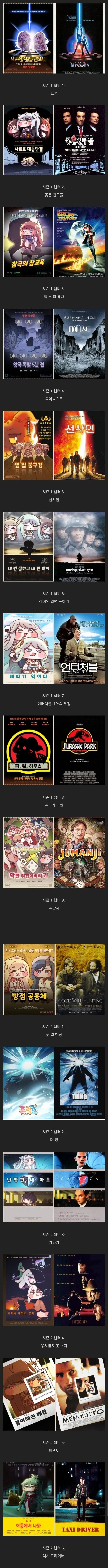여자가 날붙이 휘두르기에 최적화 신체 이미지 11