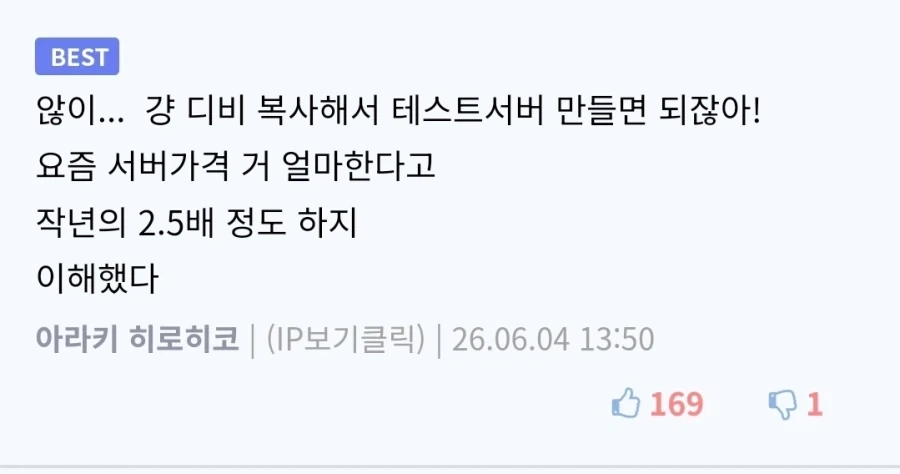 여자가 날붙이 휘두르기에 최적화 신체 이미지 10