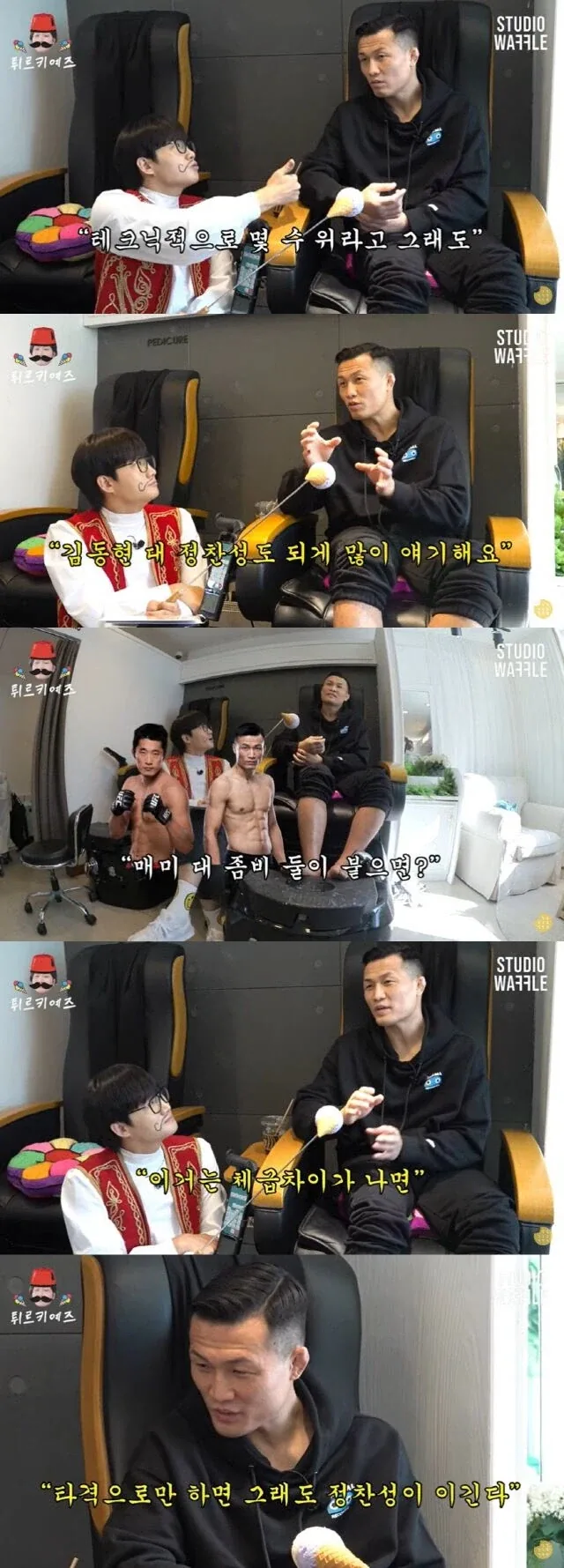 여자가 날붙이 휘두르기에 최적화 신체 이미지 8