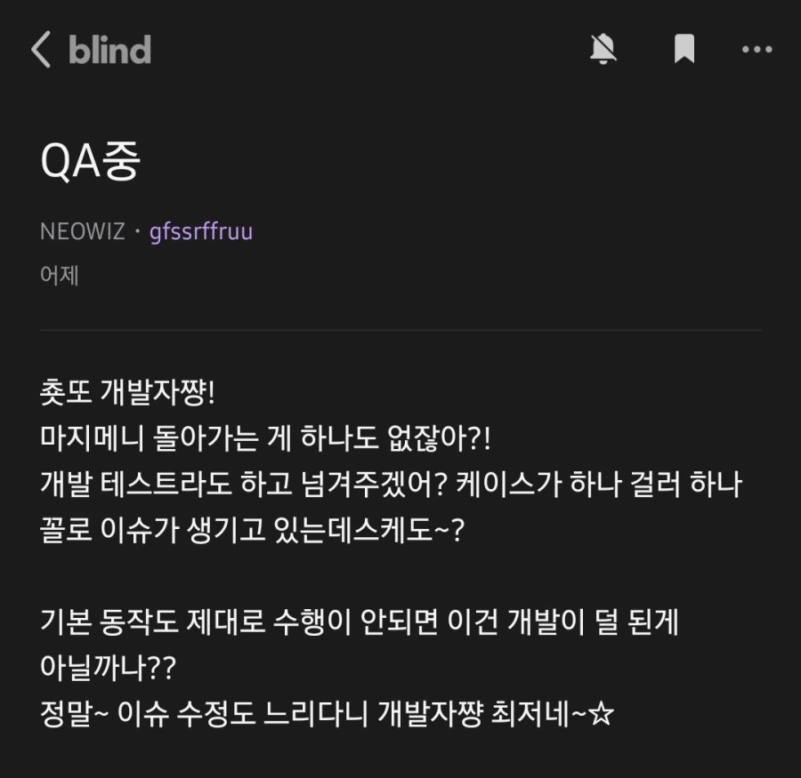 여자가 날붙이 휘두르기에 최적화 신체 이미지 6