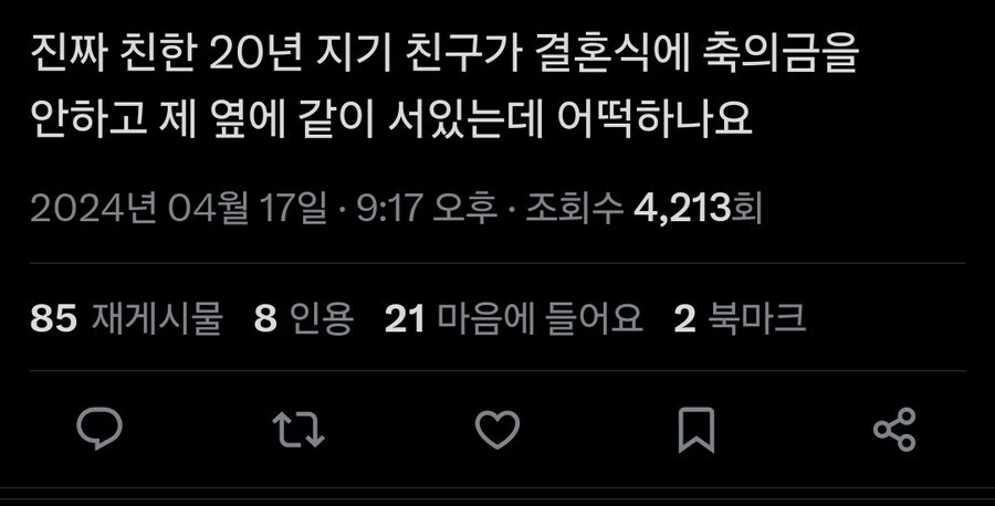 UFC) 원래 꿈이 FBI 요원이었다는 선수 이미지 4