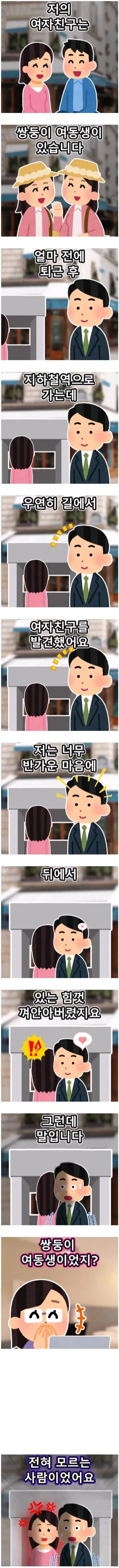 UFC) 원래 꿈이 FBI 요원이었다는 선수 이미지 2