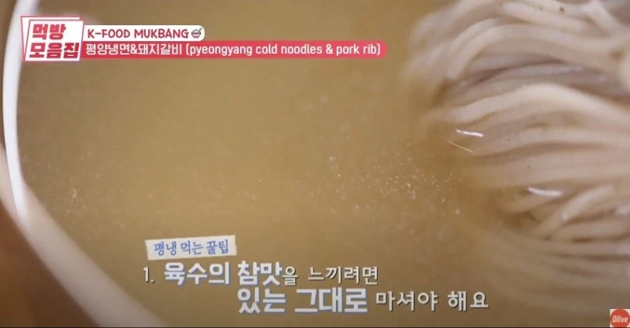 평양냉면 슴슴이 광기였던 시절.jpg_3.webp