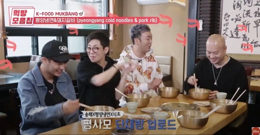 평양냉면 슴슴이 광기였던 시절.jpg_8.webp