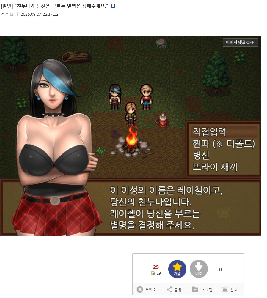 영국 유투버들이 많이 없는 이유 이미지 19