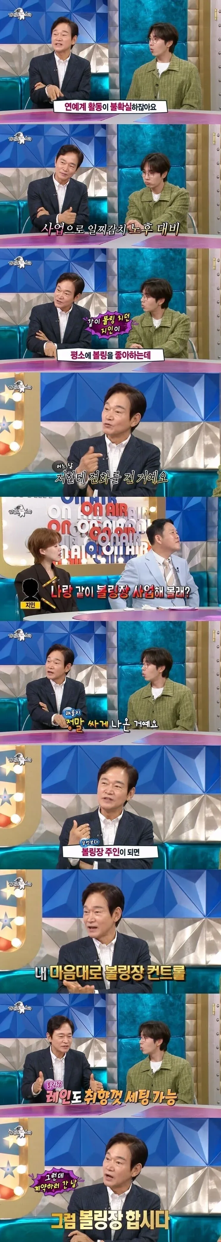 영국 유투버들이 많이 없는 이유 이미지 16