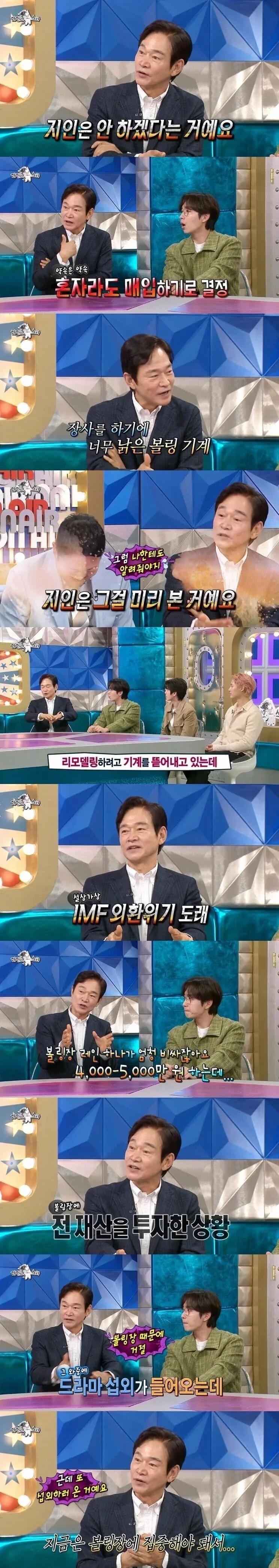 시청률 57.3% 드라마 PPL_2.webp