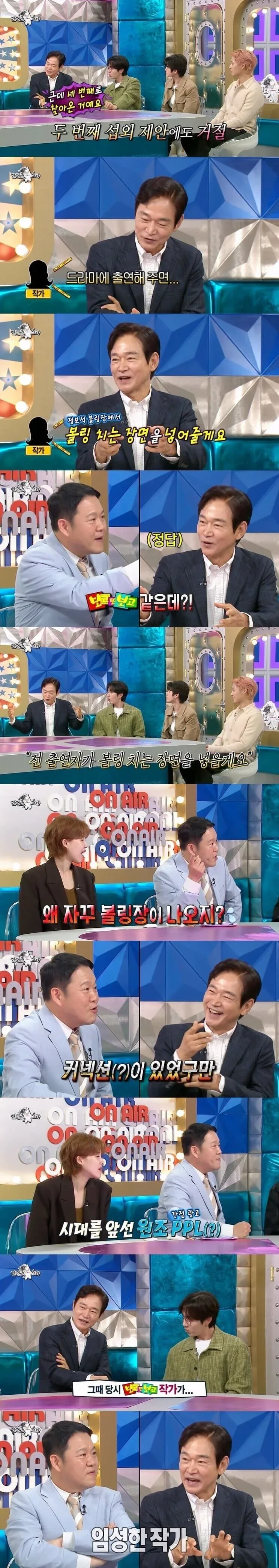 시청률 57.3% 드라마 PPL_3.webp