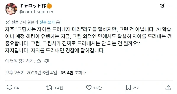 영국 유투버들이 많이 없는 이유 이미지 10