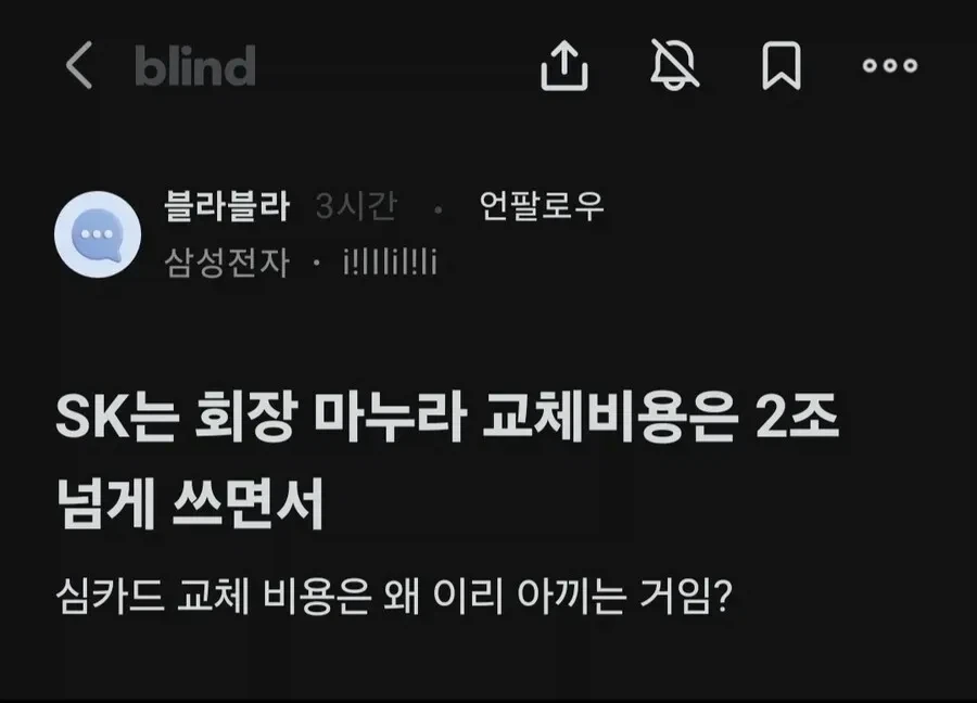영국 유투버들이 많이 없는 이유 이미지 4