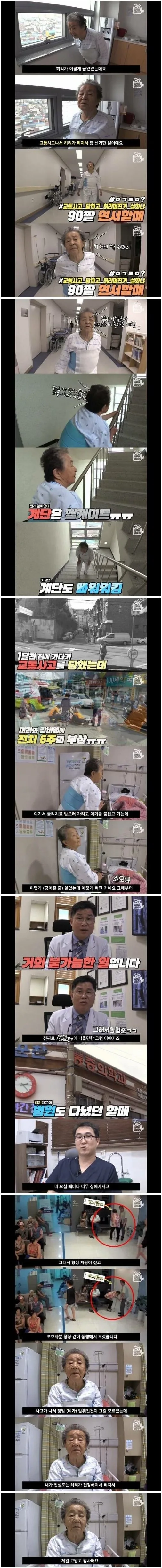 영국 유투버들이 많이 없는 이유 이미지 3