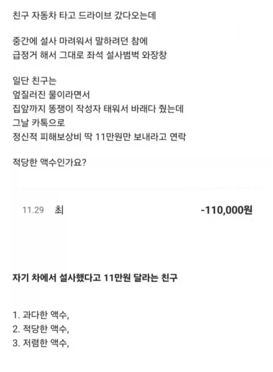 영국 유투버들이 많이 없는 이유 이미지 2