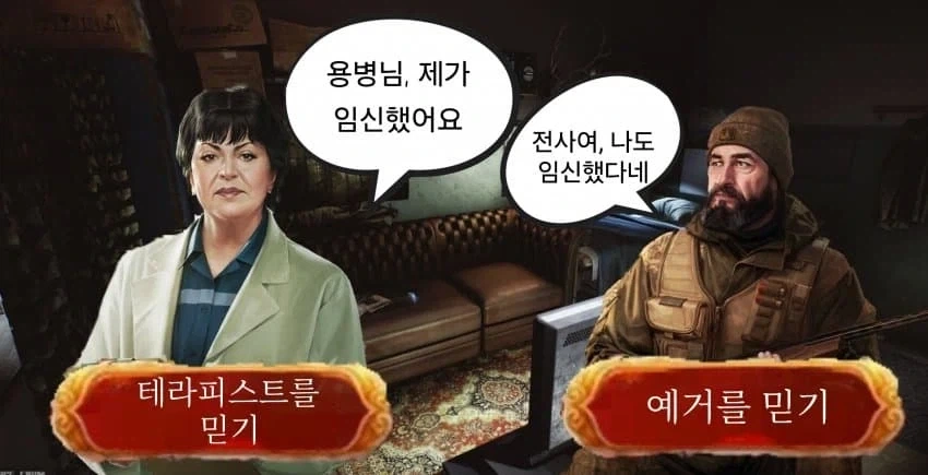 나에게도 드디어 임신조치가 왔어_2.webp