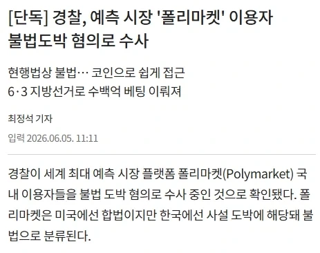 서양인들이 절대 이해할수 없는 한국음식 이미지 6