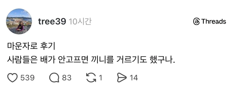 서양인들이 절대 이해할수 없는 한국음식 이미지 4
