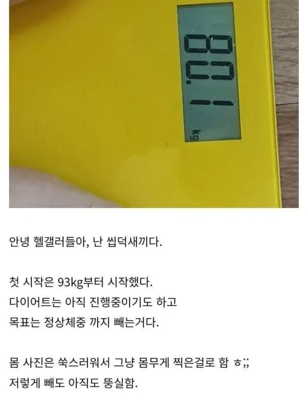 서양인들이 절대 이해할수 없는 한국음식 이미지 2