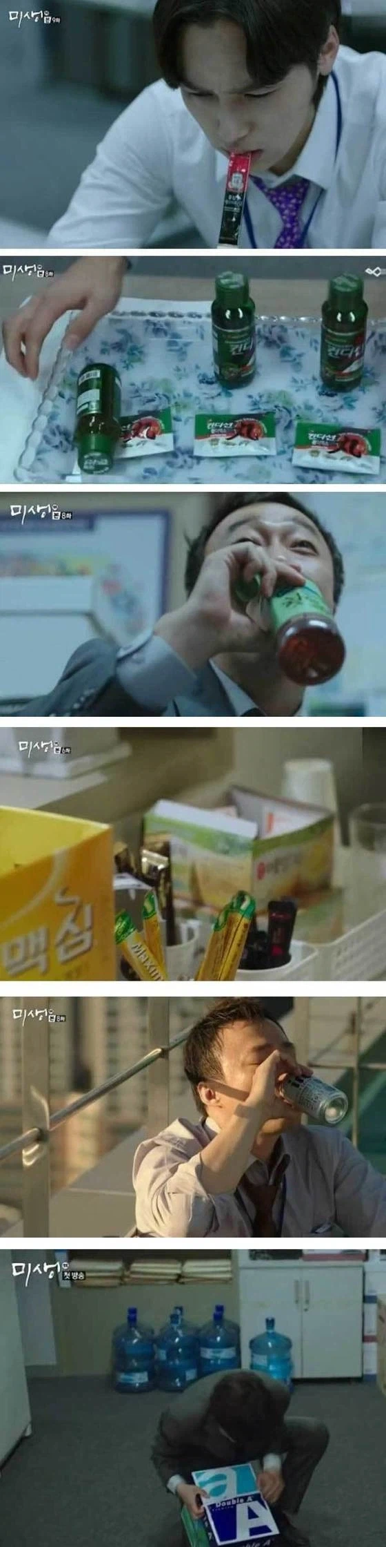 대한민국 드라마 역사상 가장 완벽하고 자연스러운 간접광고_2.webp