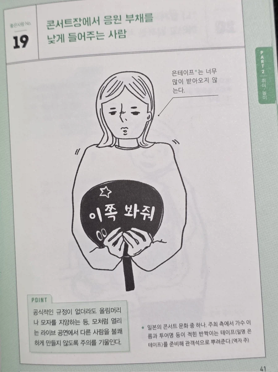 은근히 훈훈한 사람들 모음_5.webp
