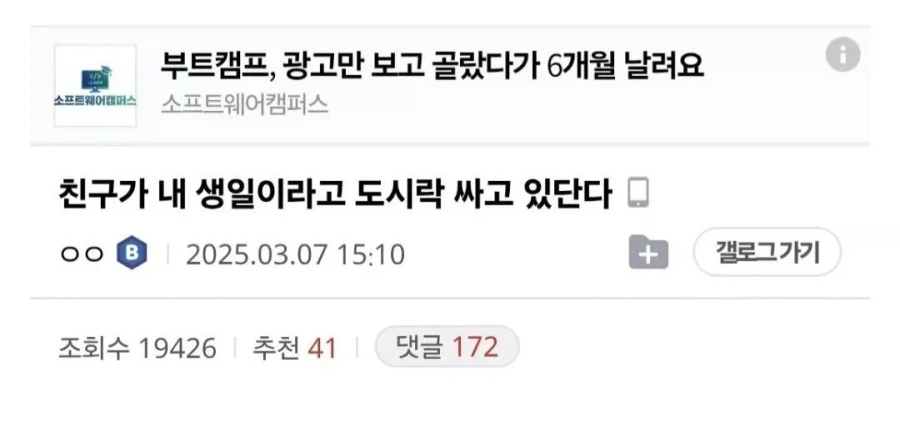 간호사 태움 없애는법 이미지 15