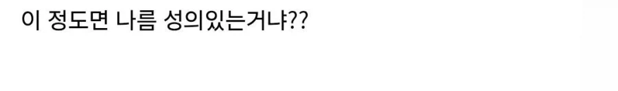 친구가 싸주는 생일 도시락.webp_4.webp