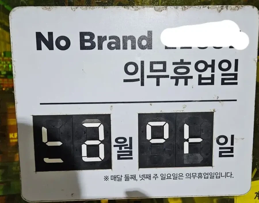 간호사 태움 없애는법 이미지 14