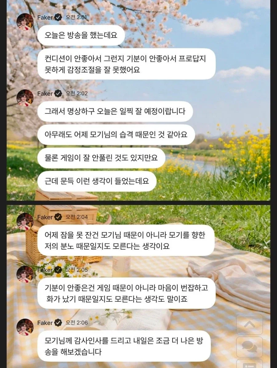간호사 태움 없애는법 이미지 12