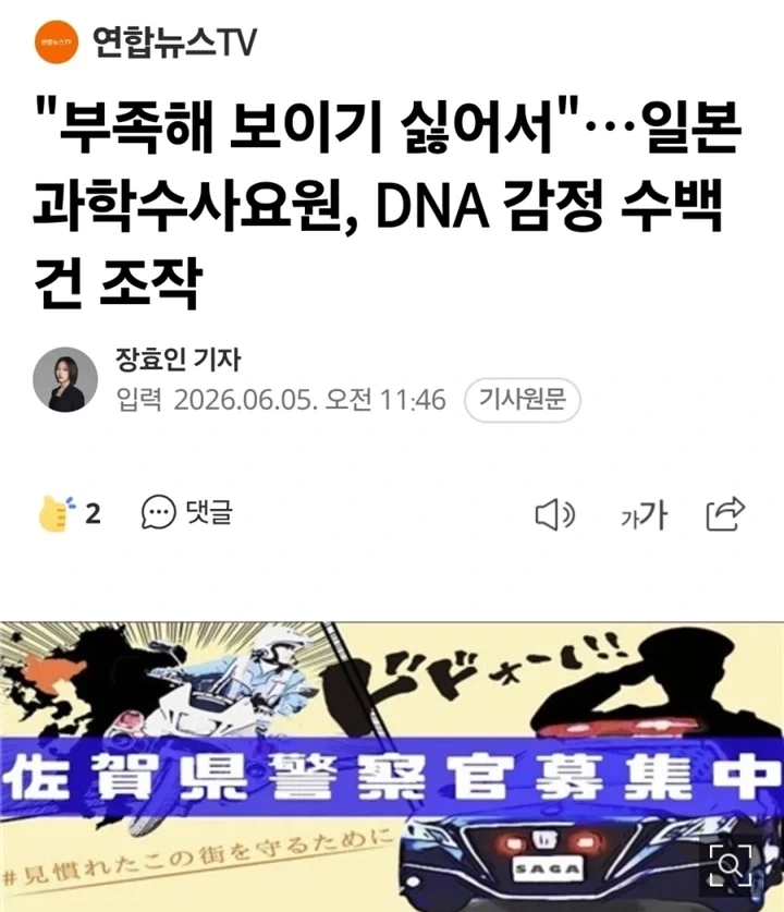 간호사 태움 없애는법 이미지 8