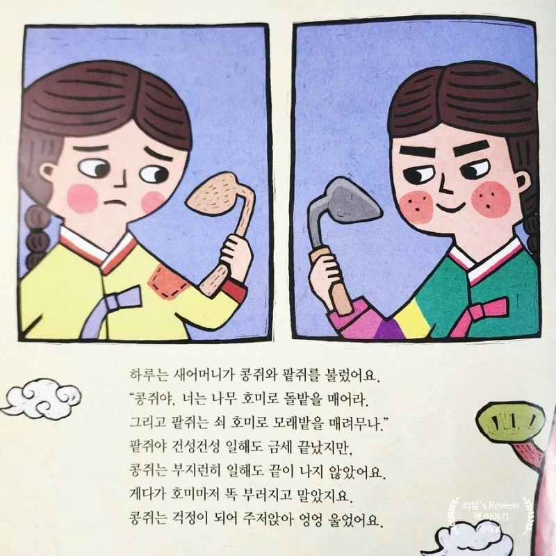 간호사 태움 없애는법 이미지 4