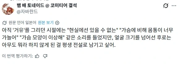간호사 태움 없애는법 대표 이미지